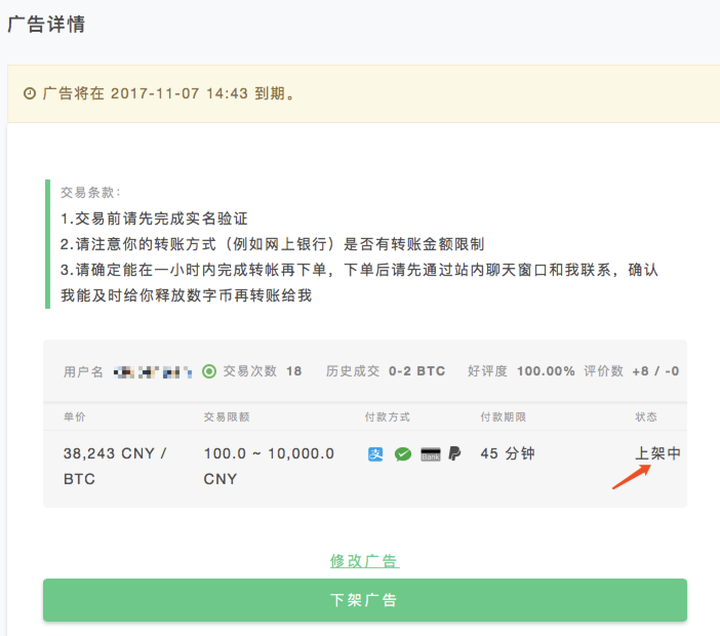 imtoken的币怎么卖_币卖不掉_币卖不掉怎么办