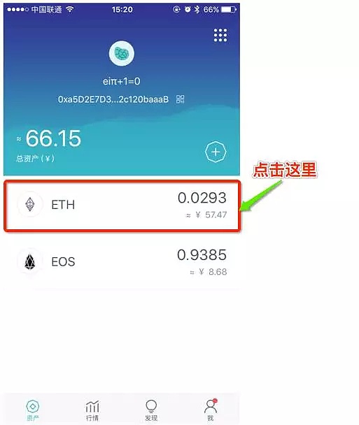 imtoken.im钱包下载-imtoken钱包下载20版本