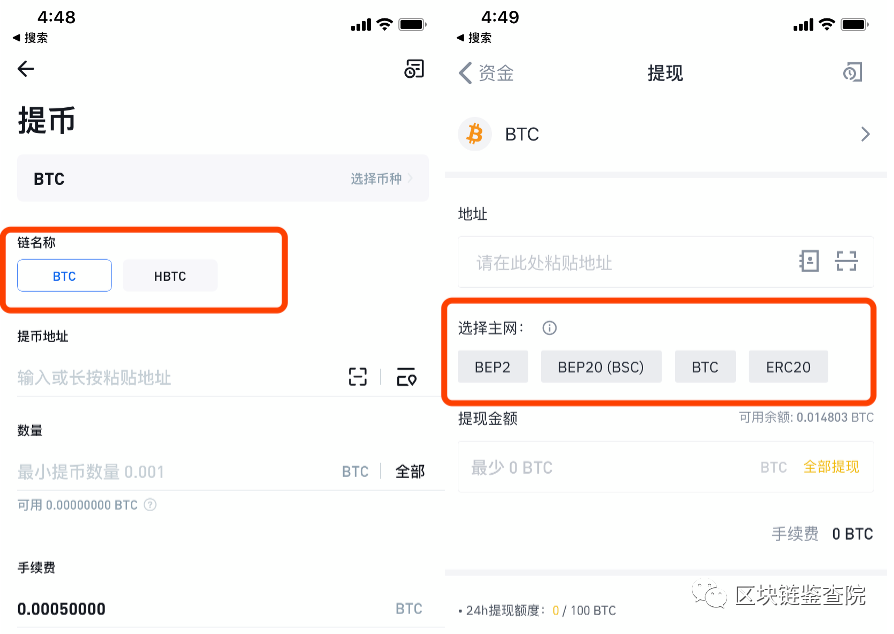 imToken是去中心化钱包吗？_钱包去中心化什么意思_去中心化钱包