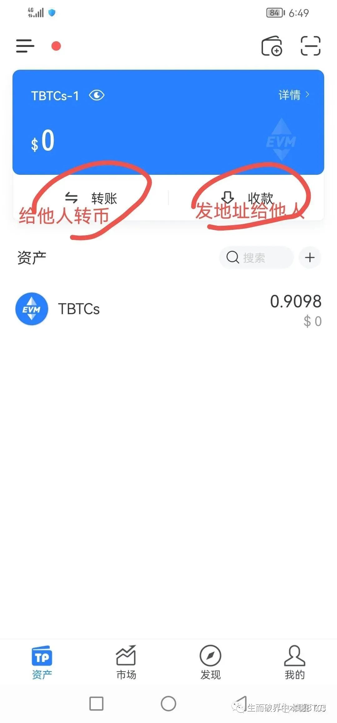 钱包下载教程_usdt钱包app下载_钱包下载地址