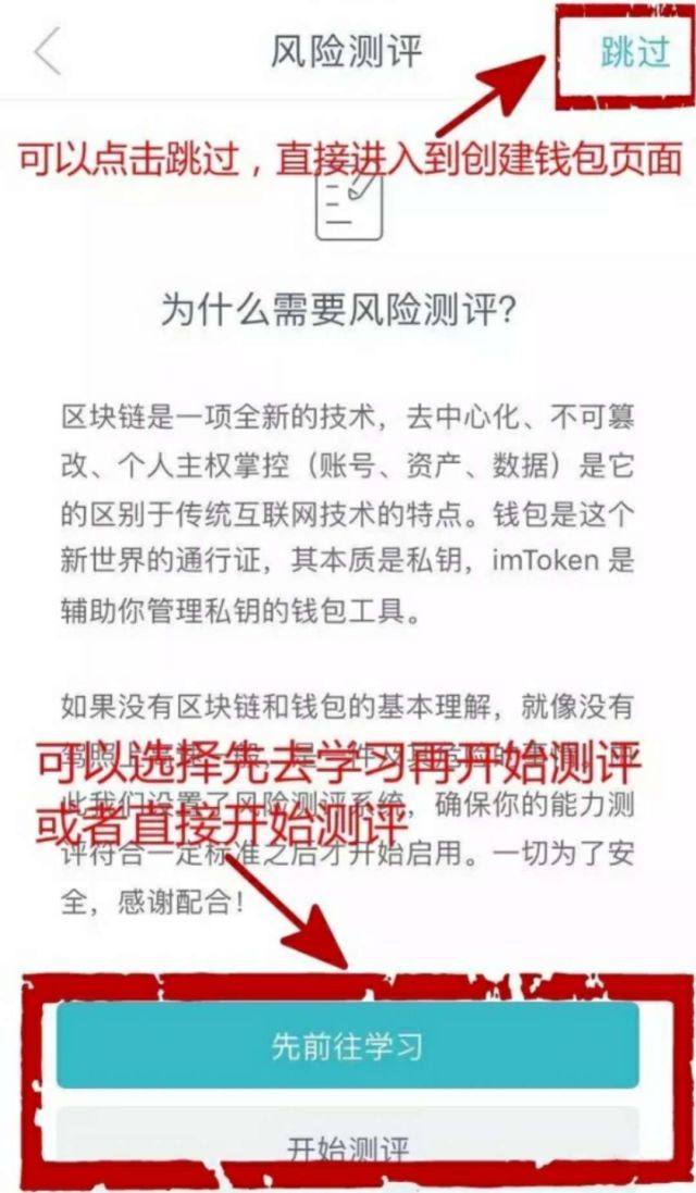 钱包地址下载_im钱包地址官网下载_imToken钱包app下载地址