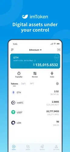 imtoken钱包安卓官方版下载_钱包下载地址_钱包app下载