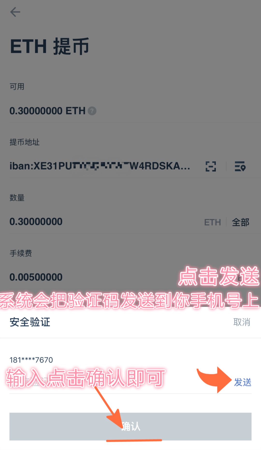 imToken钱包苹果版下载_钱包app苹果版_im钱包ios下载